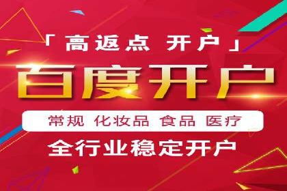 竞价广告代运营全流程：成功企业的秘密武器