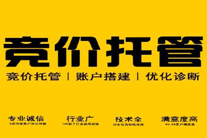 百度信息流推广在移动端的应用及效果