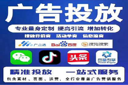 如何在竞争激烈的市场中脱颖而出——SEM代运营公司案例分析